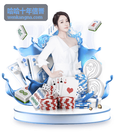 哈哈十年信誉常见问题整理配图